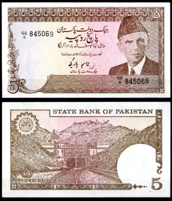 Пакистан 5 рупий ND (1984-1999) самая редкая разновидность Pick 38 (4) бумага UNC (пресс) 7487-9-3-2