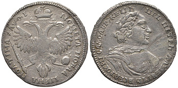 Россия полтина (50 копеек) 1719 Петр I (1699-1725), Красный монетный двор Биткин 1032 R серебро 10-015-66