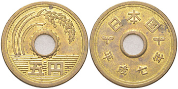 Япония 5 йен 1985 Yr. 7, Акихито (1989-2019) Y 96 латунь aUNC 4614-538