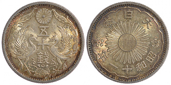 Япония 50 сенов 1936 11 год, Император Хирохито Сева (1926-1989), райские птицы KM 50 серебро aUNC 1521-842