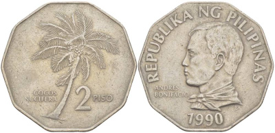 ФИЛИППИНЫ 2 ПИСО 1990 КОКОСОВАЯ ПАЛЬМА, АНДРЕС БОНИФАСИО KM 244 медно-никель 4542-915