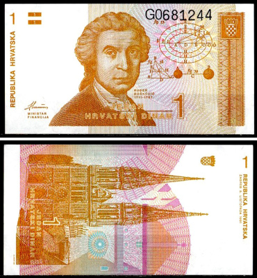 Хорватия 1 динар 1991 Pick 16 a бумага UNC (пресс) 6262-2-3-1
