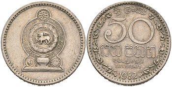 Шри-Ланка 50 центов 1982 KM 135.1 медно-никель 4566-1144