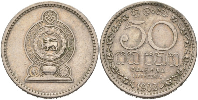 Шри-Ланка 50 центов 1982 KM 135.1 медно-никель 4566-1144