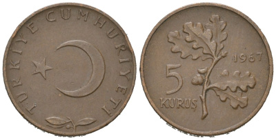 Турция 5 курушей 1967 KM 890.1 бронза 4115-332