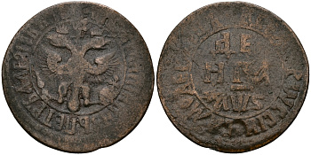 РОССИЯ ДЕНЬГА 1706 ПЕТР I, НАБЕРЕЖНЫЙ МОНДВОР, ТОЧКА, ЦРЬ ИВЕЛИКIИ… АЛЕ@IЕВИЧЪ Биткин 2602 медь 540-342