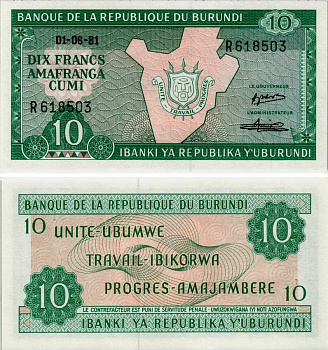 БУРУНДИ 10 ФРАНКОВ 1981 1 ИЮНЯ 1981, КАРТА БУРУНДИ Pick 33а бумага UNC (ПРЕСС) 7523-10-2-1