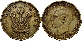 Великобритания 3 пенса 1937 Георг VI (1936-1952) KM 849, Spink 4112 никель латунь 36-1015