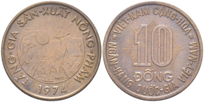 Южный Вьетнам 10 донгов 1974 KM 13 сталь плакированная латунью 4141-731