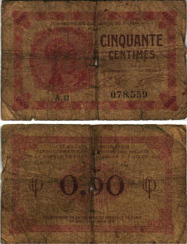 Франция, Париж 50 сантимов 1920 коммерческая палата, действителен до 1 июля 1922 года бумага 7191-15-3-1