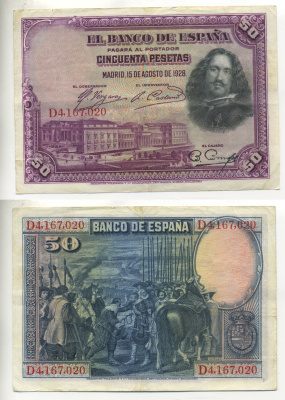 ИСПАНИЯ 50 ПЕСЕТ 1928 D 4167020, МУЗЕЙ ПРАДО В МАДРИДЕ, ДИЕГО ВЕЛАСКЕС Pick 75b бумага 6287-48-1-1