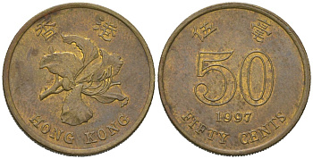 Гонконг 50 центов 1997 KM 68 сталь плакированная латунью 4604-1215