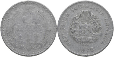 Румыния 5 лей 1978 промышленность KM 97 алюминий 69-625