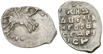 Великое Княжество Московское копейка 1535-1547 Иван IV Васильевич, Новгородский монетный двор, 0,67 гр. ГиК №75 серебро    262-133