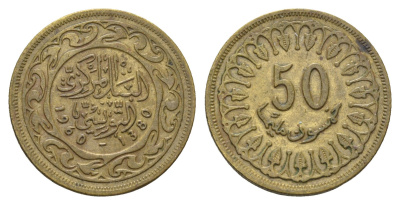 Тунис 50 миллимов 1960 АН 1380 KM 308 латунь 3459-1244