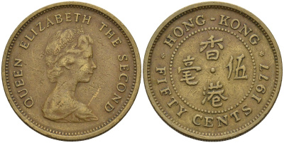 Гонконг 50 центов 1977 Елизавета II (1955-) KM 41 никель латунь 4156-112