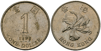 Гонконг 1 доллар 1998 KM 69a медно-никель 4138-742