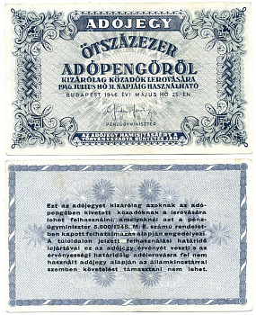 Венгрия 500000 адопенго 1946 Будапешт, 25 мая 1946 Pick 139 b бумага 7523-42-1