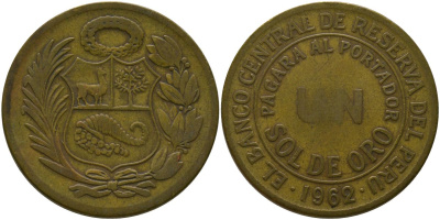 Перу 1 соль 1962 KM 222, Schon 24 латунь 4565-424