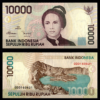 Индонезия 10000 рупий 1998 / 1999 Pick 137 b бумага 8603-44-2-2