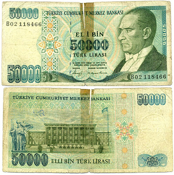 ТУРЦИЯ 50000 ЛИР 1989 ПРЕЗИДЕНТ КЕМАЛЬ АТАТЮРК, СЕРИЯ В, ЗДАНИЕ ПАРЛАМЕНТА В АНКАРЕ Pick 203а бумага 8611-47-2-2