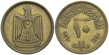 Египет 10 миллимов 1960 AH 1380, орел с щитом на груди KM 395 алюминиевая бронза 85-813