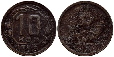 СССР 10 КОПЕЕК 1935 НОВЫЙ ТИП KM 102 медно-никель 54-761