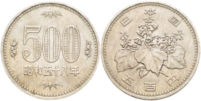 Япония 500 йен 1983 год 58, Император Хирохито Сева (1926-1989) KM 67 медно-никель 4511-1256