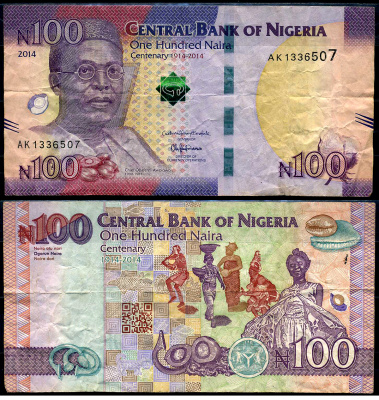 Нигерия 100 найра 2014 100 лет образования Нигерии Pick 41 бумага 7376-16-3-1