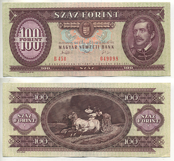 ВЕНГРИЯ 100 ФОРИНТОВ 1993 Pick 174b бумага 6287-37-1-2