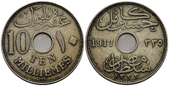 Египет 10 миллимов 1917 KN, Британский протекторат KM 316 медно-никель 4511-153