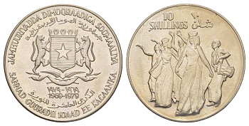 Сомали 10 шиллингов 1979 10 лет Республике, Танцующие люди и барабанщик KM 31 медно-никель BU 413-3514