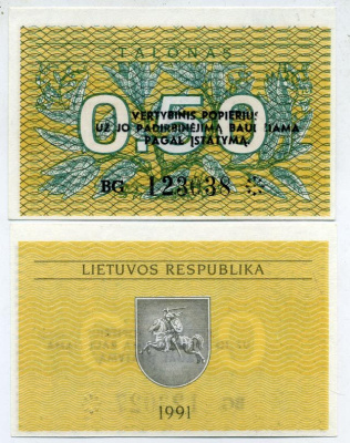 ЛИТВА 0,5 ТАЛОНА 1991 Pick 31b, Сергеев 8 бумага UNC (ПРЕСС) 7548-61-1