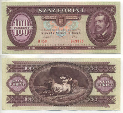 ВЕНГРИЯ 100 ФОРИНТОВ 1993 Pick 174b бумага 6287-37-1-2