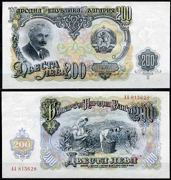 Болгария 200 левов 1951 Георгий Димитров, сбор урожая табака Pick 87 а бумага UNC (пресс) 450-36-4-2