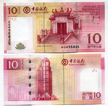Макао 10 патака 2008 BANCO DA CHINA Pick 108 a бумага UNC (пресс) 449-36-2