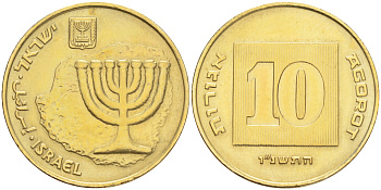 Израиль 10 агора 1996 JE 5756 KM 158 алюминиевая бронза UNC 4556-1121