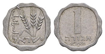 Израиль 1 агора 1969 JE 5729 KM 24 алюминий 4640-751