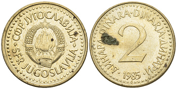 Югославия 2 динара 1985 KM 87 никель латунь 85-556
