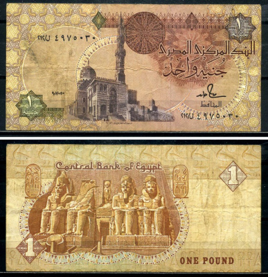 Египет 1 фунт 1986-1992 подпись 18 Pick 50d бумага 7554-4-2-1