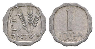 Израиль 1 агора 1969 JE 5729 KM 24 алюминий 4640-751