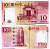 Макао 10 патака 2008 BANCO DA CHINA Pick 108 a бумага UNC (пресс) 449-36-2