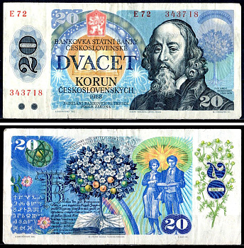Чехословакия 20 крон 1988 Pick 95 a бумага 7204-12-1-1