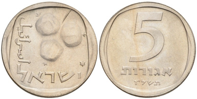 Израиль 5 агора 1976 JE 5736, звезда Давида KM 25c медно-никель UNC 4396-1517