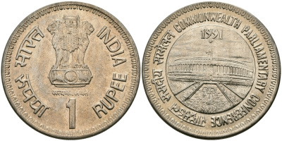 Индия 1 рупия 1991 Парламентская конференция KM 90 медно-никель UNC 95-451