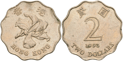 Гонконг 2 доллара 1993 KM 64 медно-никель 4364-3747