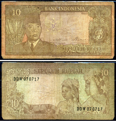 Индонезия 10 рупий 1960 Pick 83 бумага 2198-21-2-1