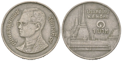 Таиланд 1 бат 1987 BE 2530, Рама IX (1946-2016), королевский дворец KM 183 медно-никель 4596-441