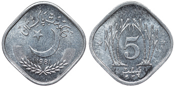 Пакистан 5 пайса 1981 KM 52 алюминий UNC 4118-654