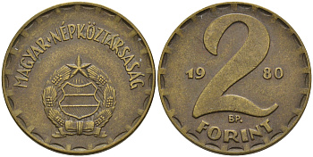 Венгрия 2 форинта 1980 BP KM 591 латунь 4563-931